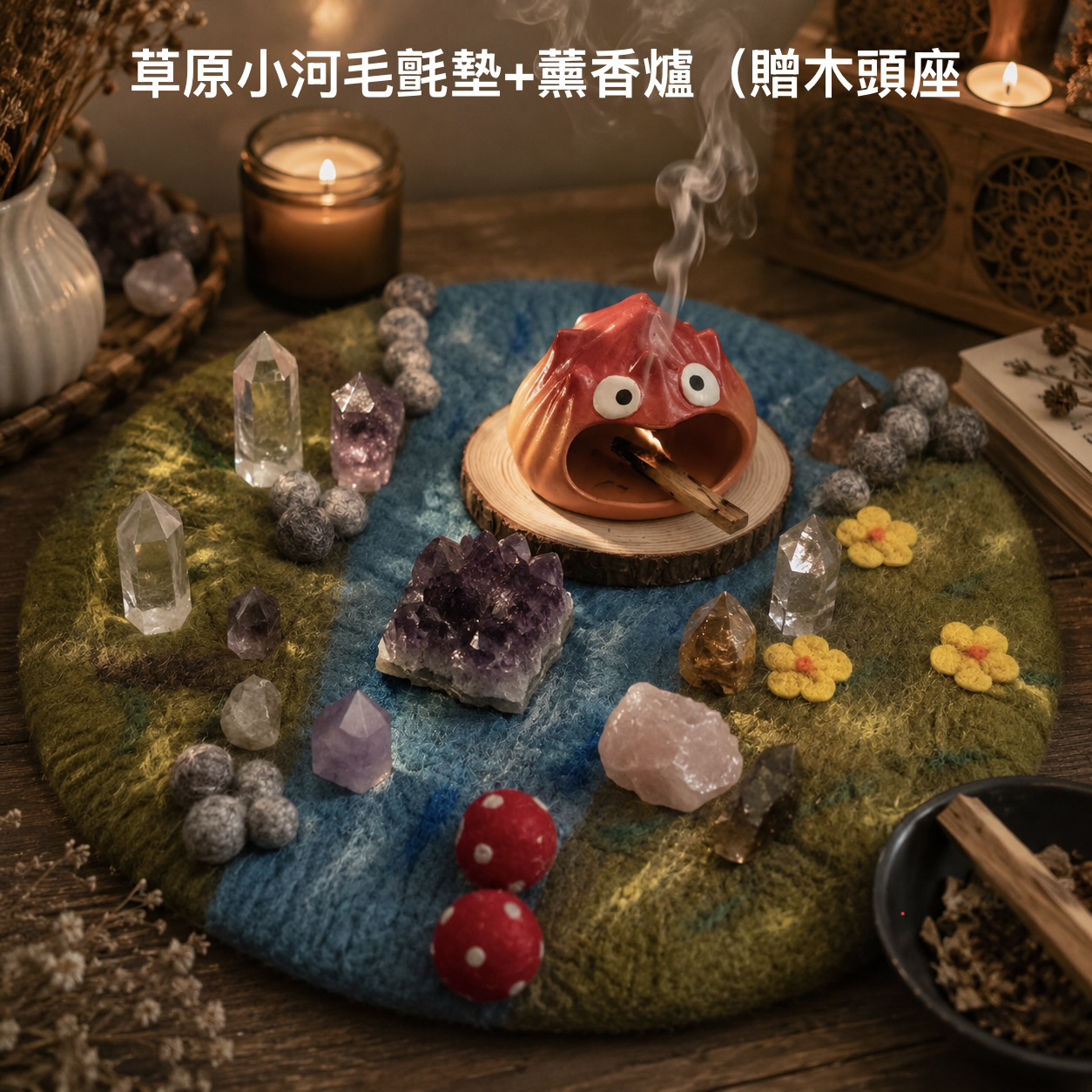 光苔之境 — 苔蘚草原造景與薰香爐